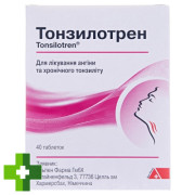 Тонзилотрен