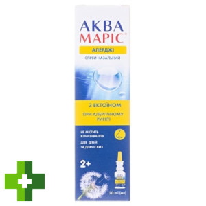 Аква Маріс Алерджі