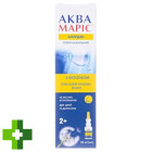 Аква Маріс Алерджі