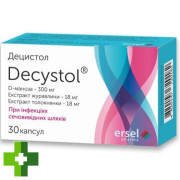 Децистол