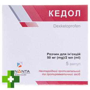Кедол
