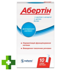 Абертін