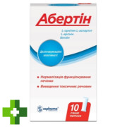 Абертин