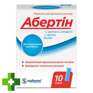 Абертін
