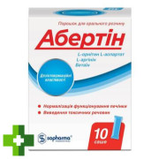 Абертин