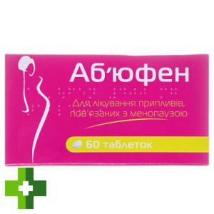 Абюфен