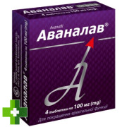 Аваналав