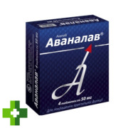Аваналав