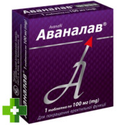Аваналав