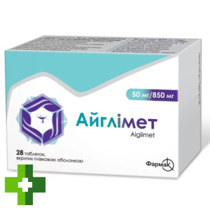 Айглімет
