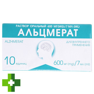 Альцмерат