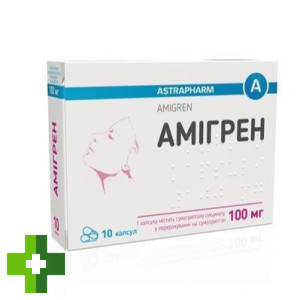 Амигрен