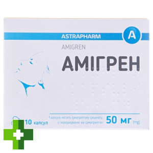 Амигрен