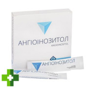 Ангіоінозитол