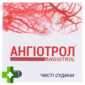 Ангіотрол