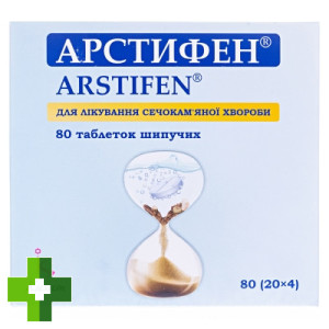 Арстифен