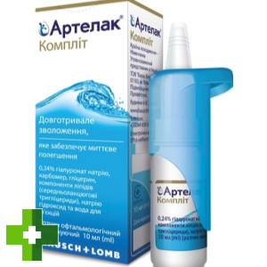 Артелак Комплит