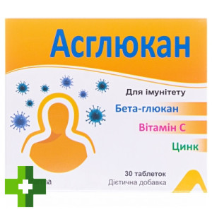 Асглюкан