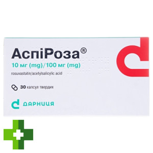 Аспіроза