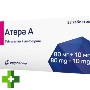 Атера А