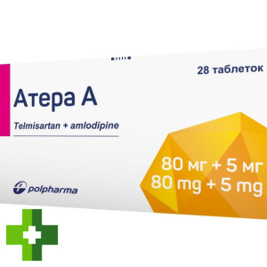 Атера А