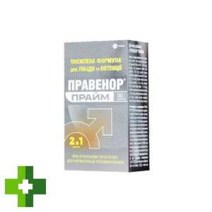 Правенор Прайм