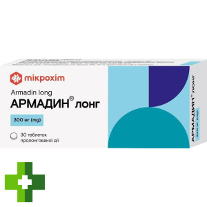 Армадин лонг