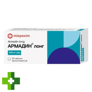 Армадин лонг