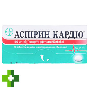 Аспірин кардіо (Aspirin cardio)