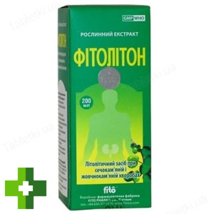 Фітолітон
