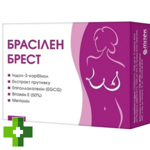 Брасілен Брест