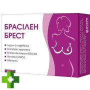 Брасилен Брест