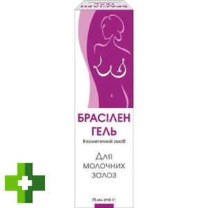 Брасилен Гель для молочных желез