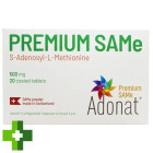 Адеметіонін Адонат (PREMIUM SAMe)