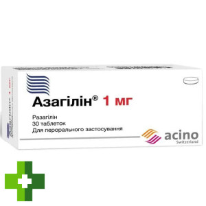 Азагілін Асіно