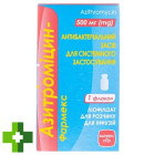 Азитроміцин Фармекс