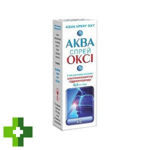 Аква Спрей Оксі