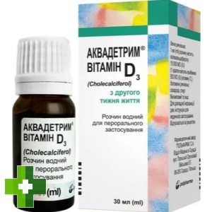 Аквадетрим вітамін D3