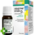 Аквадетрим вітамін D3