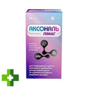 Аксональ Лімаг