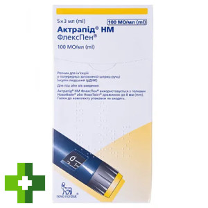 Актрапид HM флекспен