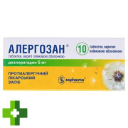 Аллергозан