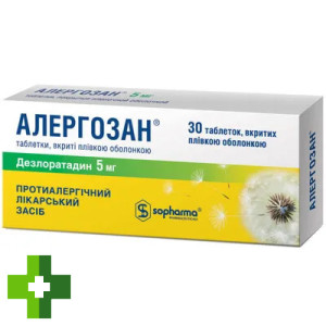 Аллергозан