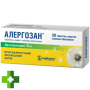 Аллергозан