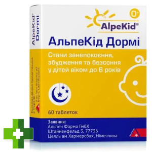 АльпеКід Дормі