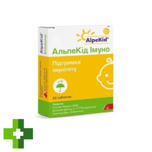 АльпеКід Імуно
