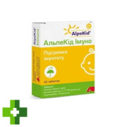 АльпеКід Імуно