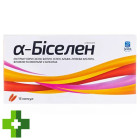 Альфа-Біселен