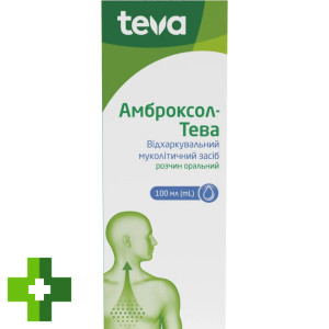 Амброксол-Тева
