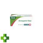 Амлодипин-Тева